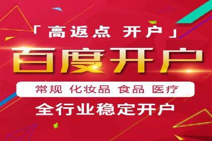 信息流广告投放案例：实现品牌快速崛起